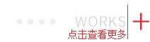 数码系列